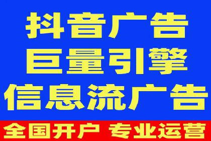 竞价托管成功案例：助力企业实现精准营销