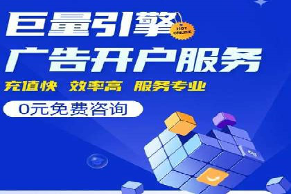 开户推广成本效益分析