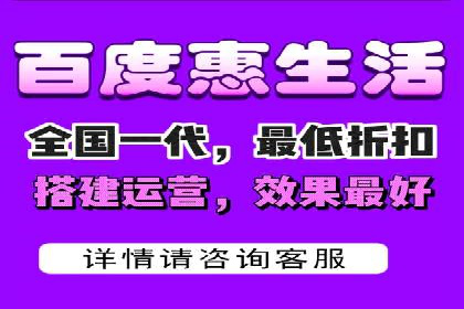 餐饮业SEM运营托管的成功故事