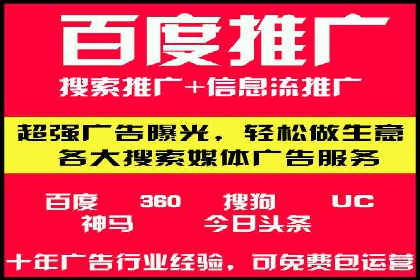 行业新秀如何利用信息流投放快速崛起