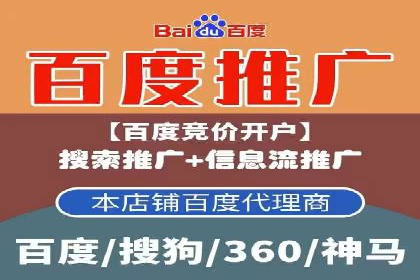 竞价推广的投放时机与频率：经典案例教学